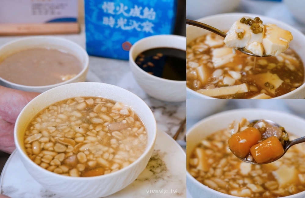 苗栗頭份美食｜『飴棠豆花』多樣化的創新甜品！黑糖豆花,仙草,鮮奶凍,熱芋泥,紅豆湯,還有鮮奶麻糬,泰奶冰沙!