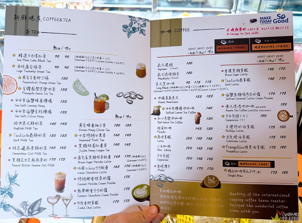 台中西屯美食｜『Jerry’s House 澳洲經典料理』悠閒的用餐氛圍～餐點豐富又好吃～享受一頓幸福早午餐時光！