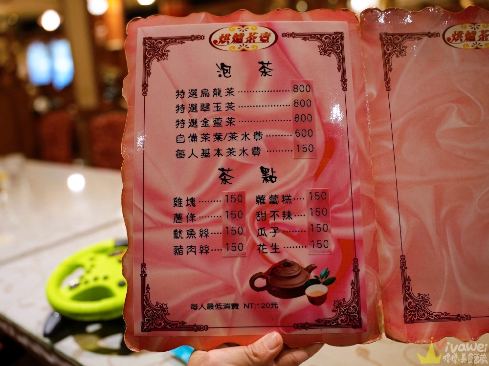 宜蘭冬山美食|『烘爐茶古商行』免服務費+免費停車!火鍋雙拼牛小排、檸檬雞腿排套餐超有誠意! 宜蘭冬山美食|『烘爐茶古商行』免服務費+免費停車!火鍋雙拼牛小排、檸檬雞腿排套餐超有誠意!