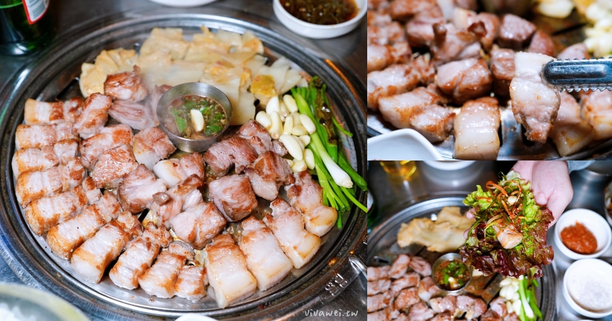 韓國釜山美食｜『釜山宅烤肉』西面站燒肉推薦！必吃厚切五花肉+豬頸肉拼盤！帥哥歐巴代烤超加分！ @瑋瑋＊美食萬歲