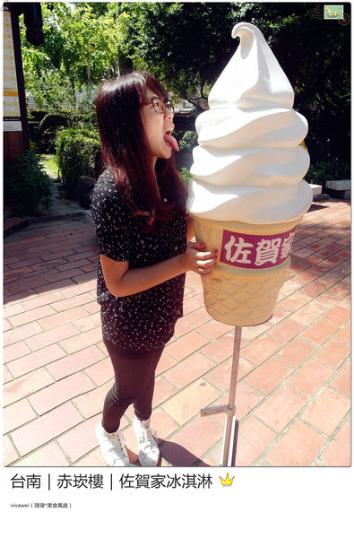赤嵌樓：台南｜遊一級古蹟『赤崁樓』後吃『佐賀家冰淇淋』消暑
