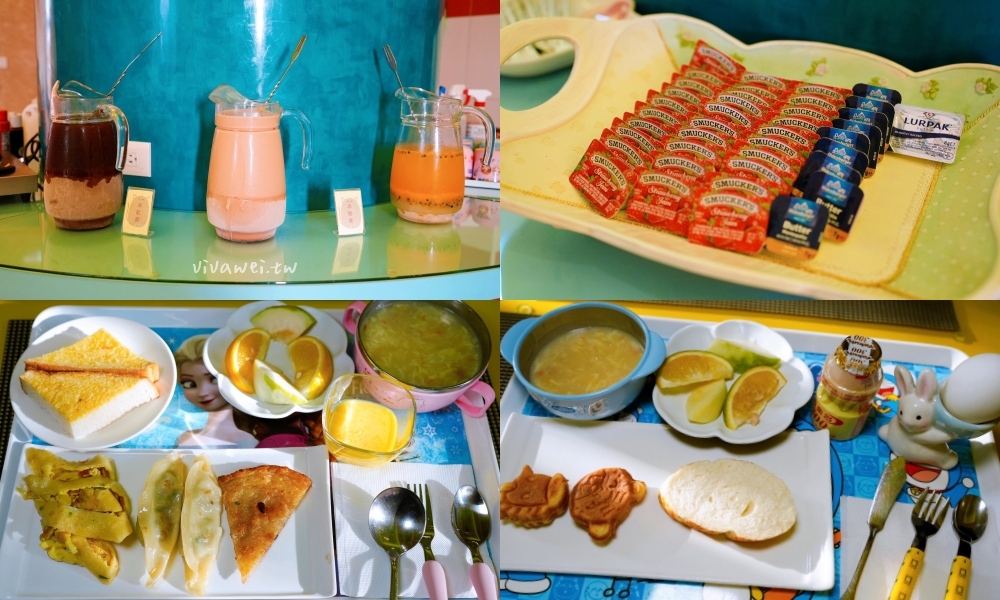 宜蘭羅東住宿|『宜蘭羅東Candy民宿』夢幻糖果屋親子民宿~室內球池溜滑梯+電動車+正版樂高積木牆+溜滑梯房型開箱! 宜蘭羅東住宿|『宜蘭羅東Candy民宿』夢幻糖果屋親子民宿~室內球池溜滑梯+電動車+正版樂高積木牆+溜滑梯房型開箱!