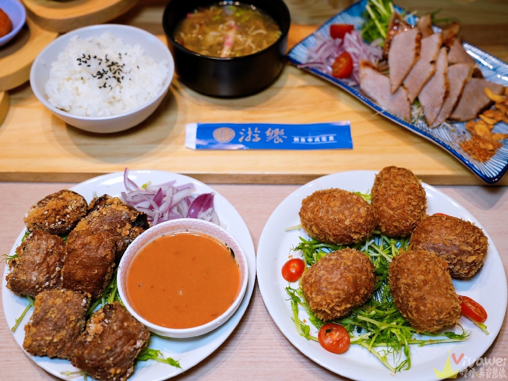宜蘭市美食｜『游饗・創意中式定食』親子友善的好吃定食料理～二樓有整層兒童球池遊樂區！