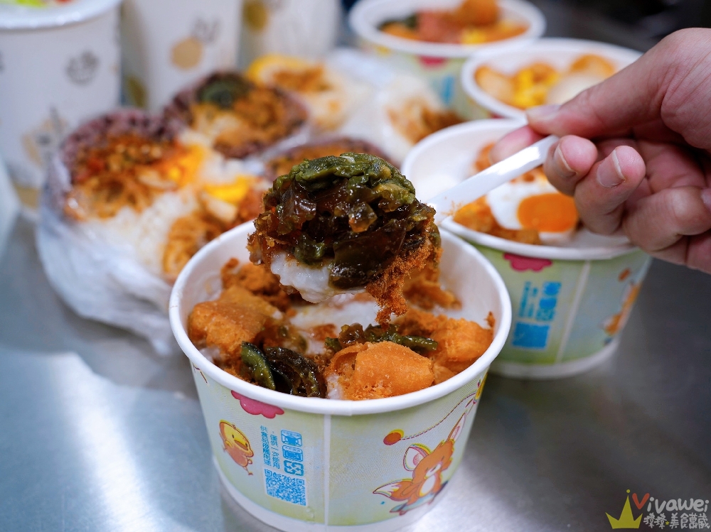 苗栗市美食|『UBON廚房』必點超狂的大份量飯糰!推薦皮蛋飯糰+叉燒飯糰加辣!隱藏版綜合粥料多到爆! 苗栗市美食|『UBON廚房』必點超狂的大份量飯糰!推薦皮蛋飯糰+叉燒飯糰加辣!隱藏版綜合粥料多到爆!