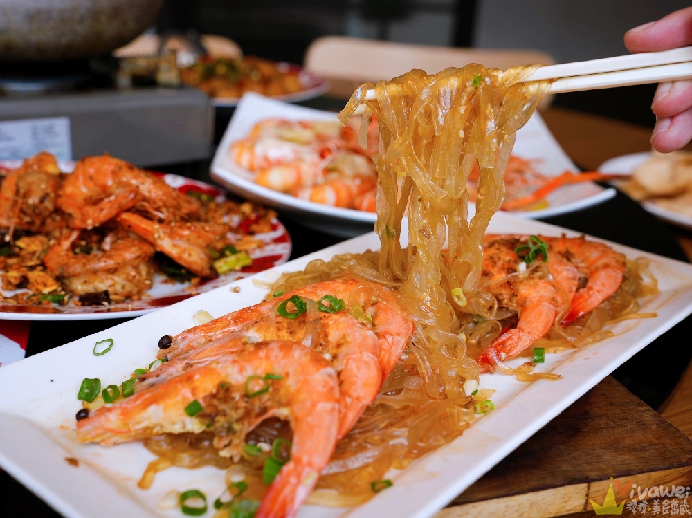 桃園市美食｜『易鼎活蝦（新桃園店）』中路特區聚餐首選！包廂空間＋免費停車場～大尺寸泰國蝦鮮甜又Q彈！