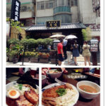 即時熱門文章：台北大安美食｜『麵屋武藏‧虎嘯』超銷魂厚切叉燒排隊拉麵店