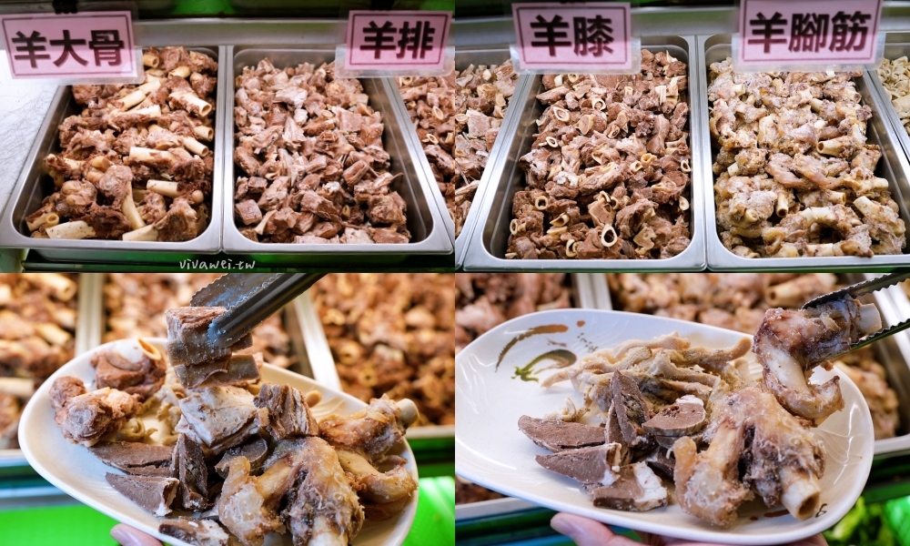 苗栗頭份美食｜『不打羊 羊肉爐牛肉爐吃到飽』超狂自助吧！百樣食材+肉片火鍋料任你夾！冬天必訪的暖胃名單！