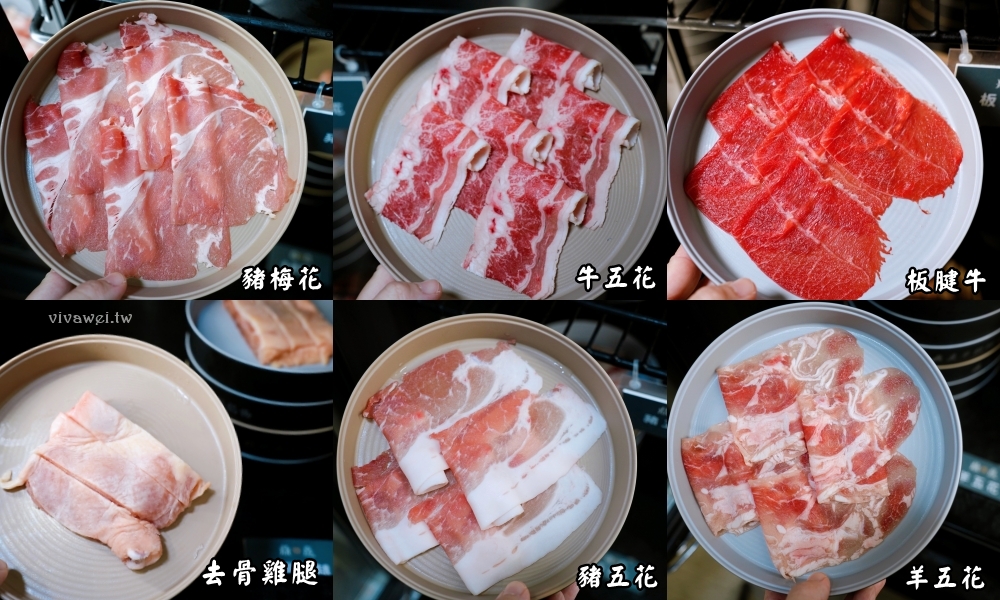 苗栗頭份美食|『鼎熹華韻鍋物』超狂火鍋自助吧吃到飽!肉盤+海鮮+菜盤任你拿~還有熟食,炸物,罐裝啤酒,甜點,雪花冰,多款冰品! 苗栗頭份美食|『鼎熹華韻鍋物』超狂火鍋自助吧吃到飽!肉盤+海鮮+菜盤任你拿~還有熟食,炸物,罐裝啤酒,甜點,雪花冰,多款冰品!