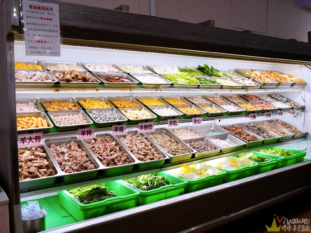 苗栗頭份美食｜『不打羊 羊肉爐牛肉爐吃到飽』超狂自助吧！百樣食材+肉片火鍋料任你夾！冬天必訪的暖胃名單！