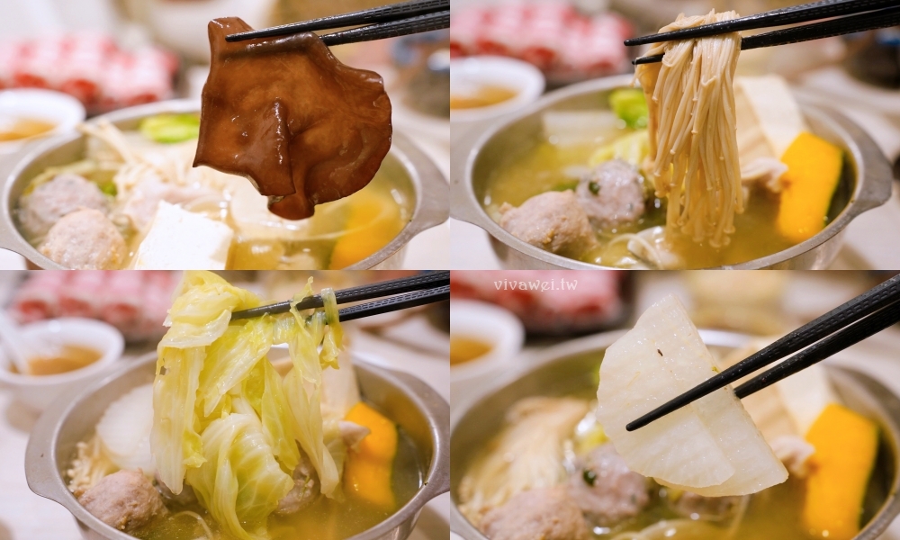 桃園中壢美食|『好神自然鍋』內壢高品質火鍋!主打自然蔬果湯&天然食材!健康美味又好吃! 桃園中壢美食|『好神自然鍋』內壢高品質火鍋!主打自然蔬果湯&天然食材!健康美味又好吃!