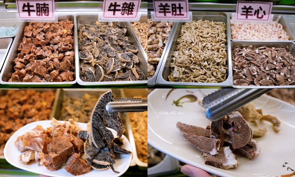 苗栗頭份美食｜『不打羊 羊肉爐牛肉爐吃到飽』超狂自助吧！百樣食材+肉片火鍋料任你夾！冬天必訪的暖胃名單！