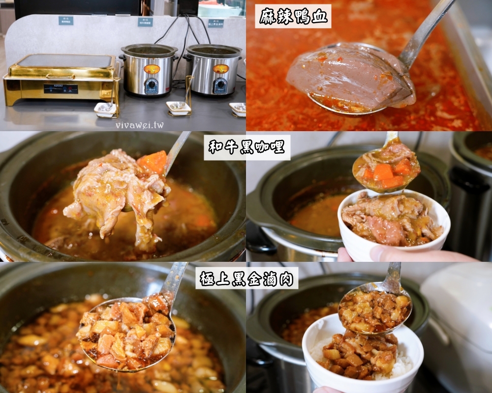 苗栗頭份美食|『鼎熹華韻鍋物』超狂火鍋自助吧吃到飽!肉盤+海鮮+菜盤任你拿~還有熟食,炸物,罐裝啤酒,甜點,雪花冰,多款冰品! 苗栗頭份美食|『鼎熹華韻鍋物』超狂火鍋自助吧吃到飽!肉盤+海鮮+菜盤任你拿~還有熟食,炸物,罐裝啤酒,甜點,雪花冰,多款冰品!