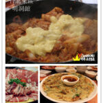 即時熱門文章：台北大安區｜東區巷弄內韓式料理,韓國烤肉,部隊鍋專賣『明洞館』 海鮮煎餅/韓國泡麵/韓式拌飯/人參雞