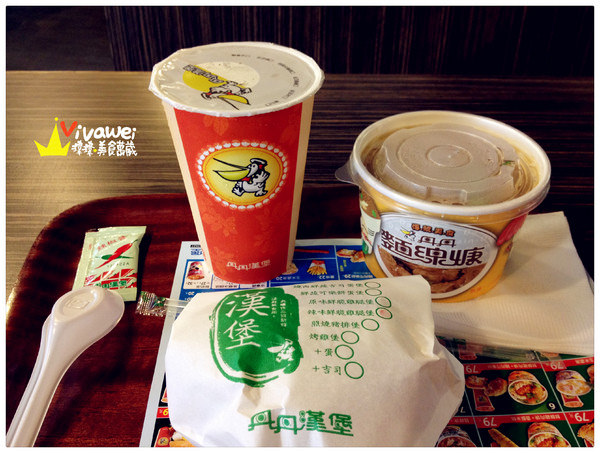 丹丹漢堡(安平店)：台南安平區｜南台灣特色速食－好吃麵線羹配炸雞堡『丹丹漢堡』