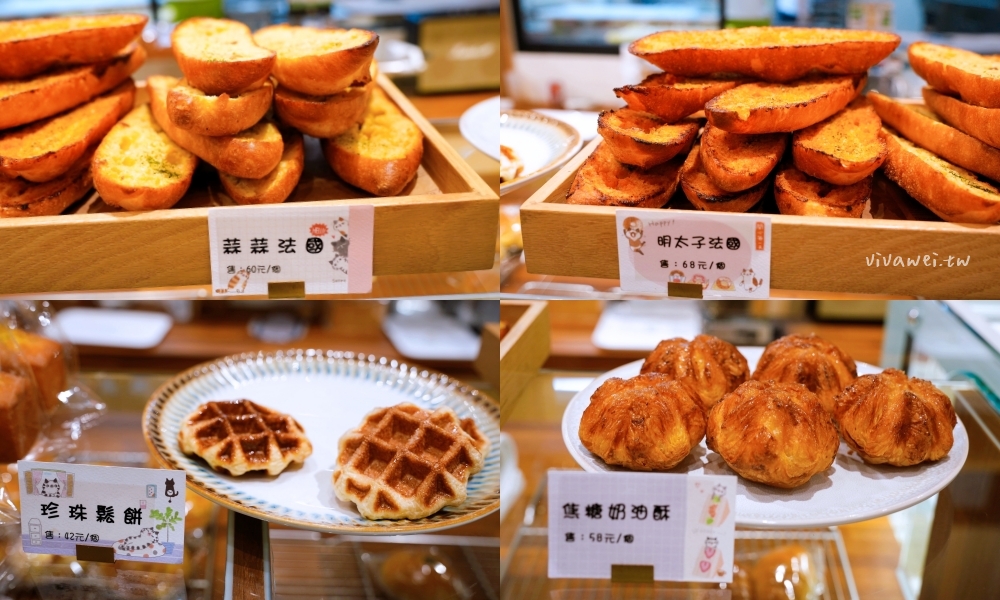 桃園八德美食｜『丸玉パン屋』藏身在住宅區的好吃日式麵包店！推薦鹹甜平衡的波羅叉燒&紮實又濃甜的烤地瓜法國！