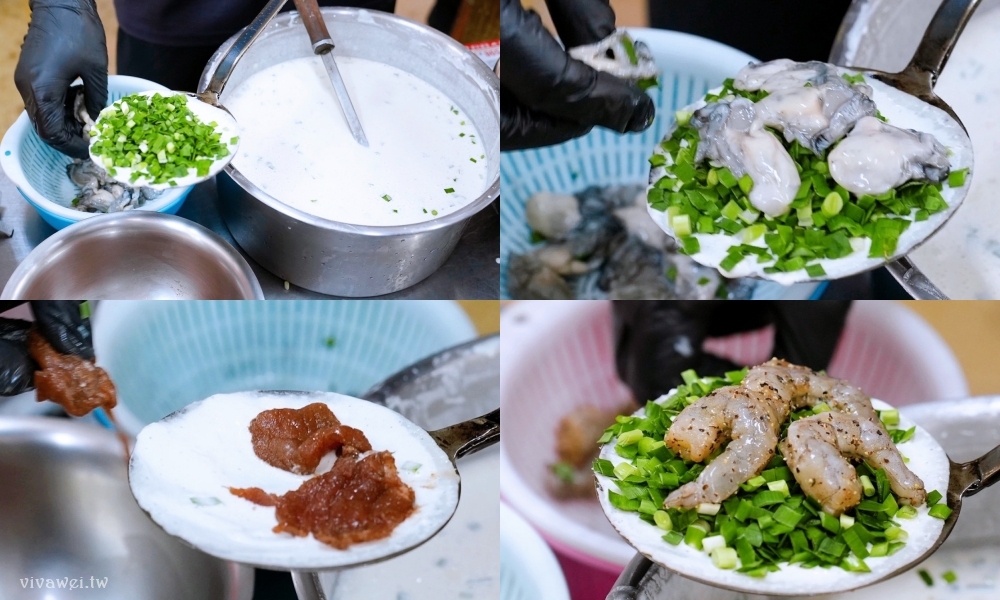 苗栗後龍美食｜『古早味蚵嗲』近苗栗高鐵的排隊炸物～現點現炸超酥脆～蚵嗲、肉嗲、蝦嗲必吃！