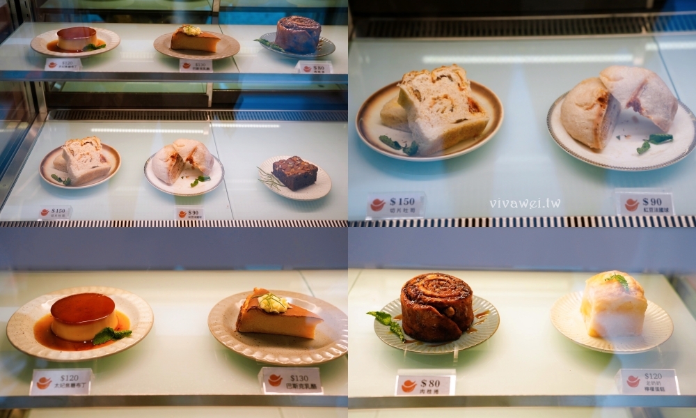 苗栗三義美食｜『浪漫城市咖啡 Everwist Café』不限時質感系咖啡館！必吃肉桂捲、老奶奶檸檬蛋糕與椰香咖啡！