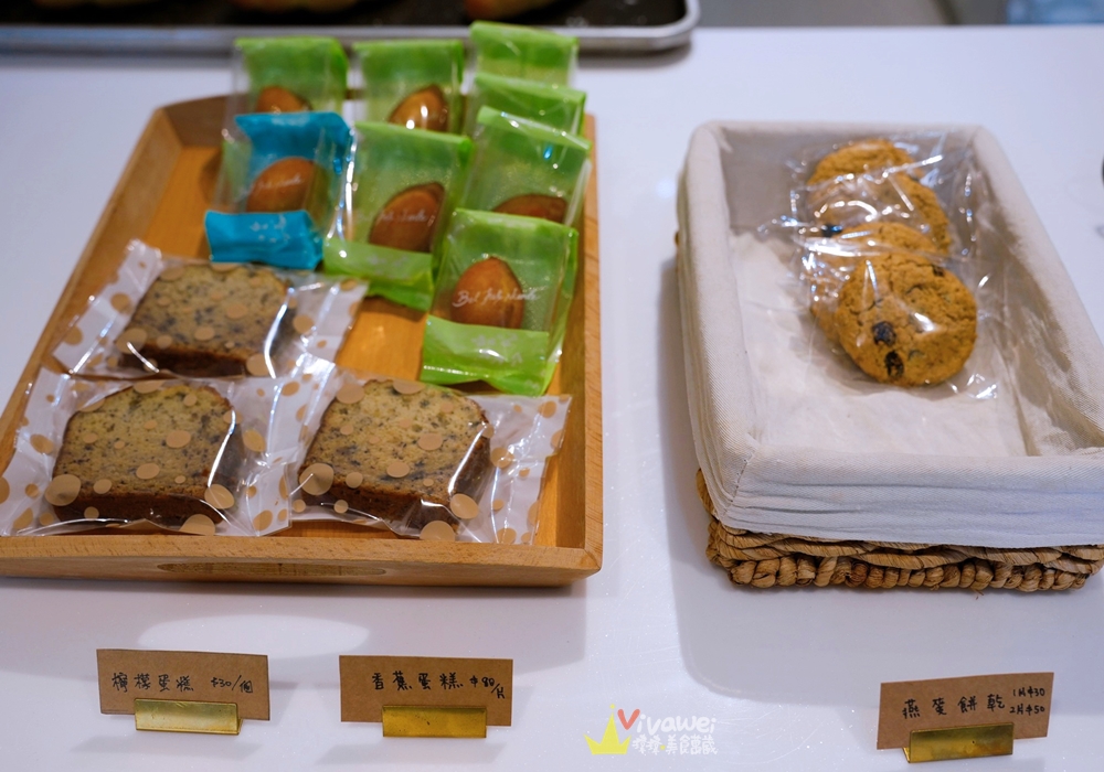 桃園平鎮美食｜『Chiu 歐式烘焙與甜點』隱藏版的無招牌甜點工作室~大推香蕉蛋糕&鹽可頌！