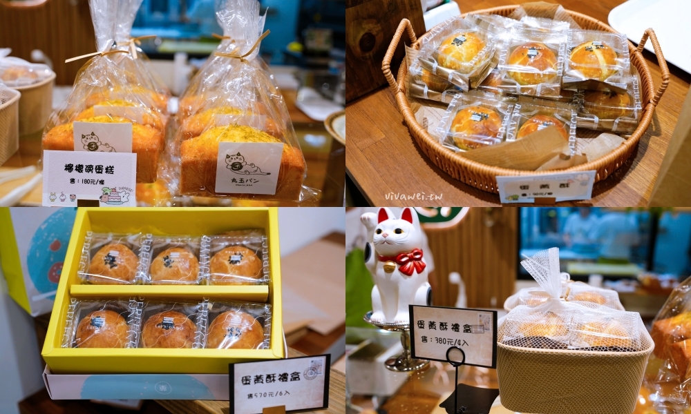 桃園八德美食｜『丸玉パン屋』藏身在住宅區的好吃日式麵包店！推薦鹹甜平衡的波羅叉燒&紮實又濃甜的烤地瓜法國！