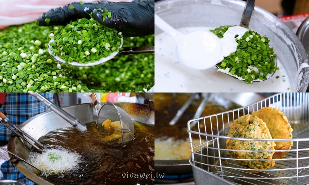 苗栗後龍美食｜『古早味蚵嗲』近苗栗高鐵的排隊炸物～現點現炸超酥脆～蚵嗲、肉嗲、蝦嗲必吃！