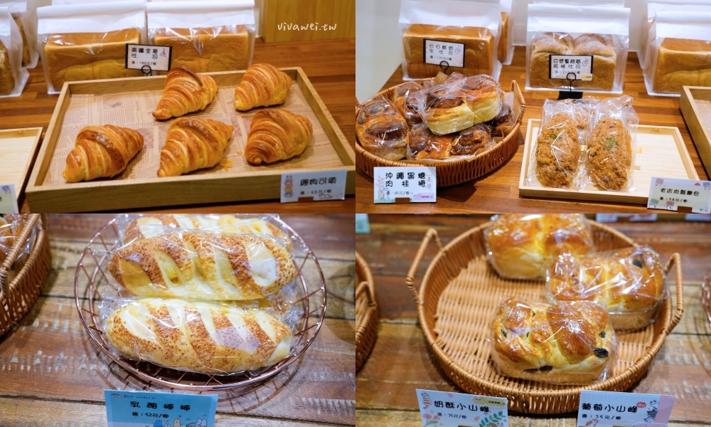 桃園八德美食｜『丸玉パン屋』藏身在住宅區的好吃日式麵包店！推薦鹹甜平衡的波羅叉燒&紮實又濃甜的烤地瓜法國！