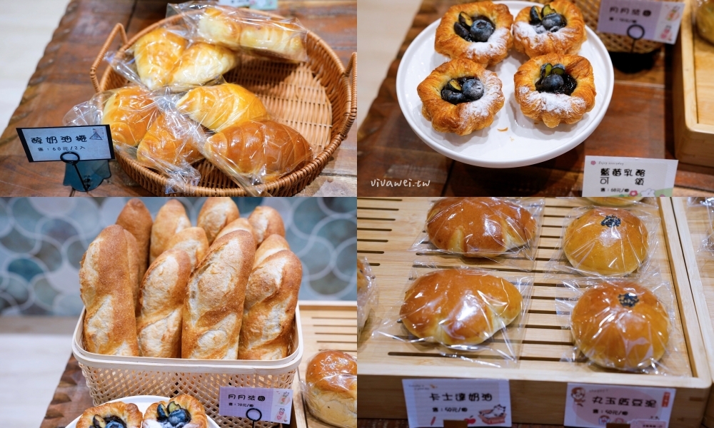 桃園八德美食｜『丸玉パン屋』藏身在住宅區的好吃日式麵包店！推薦鹹甜平衡的波羅叉燒&紮實又濃甜的烤地瓜法國！