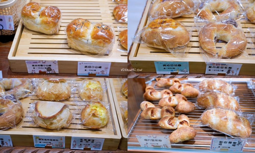 桃園八德美食｜『丸玉パン屋』藏身在住宅區的好吃日式麵包店！推薦鹹甜平衡的波羅叉燒&紮實又濃甜的烤地瓜法國！