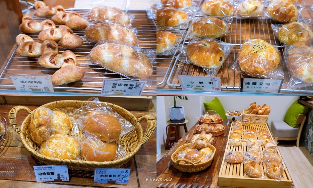 桃園八德美食｜『丸玉パン屋』藏身在住宅區的好吃日式麵包店！推薦鹹甜平衡的波羅叉燒&紮實又濃甜的烤地瓜法國！