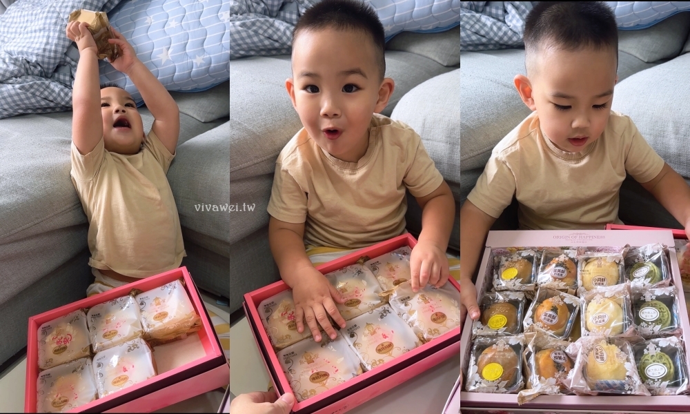 苗栗卓蘭美食｜『江記永安喜餅旗艦店』傳統中式喜餅推薦~我的結婚喜餅非他莫屬~