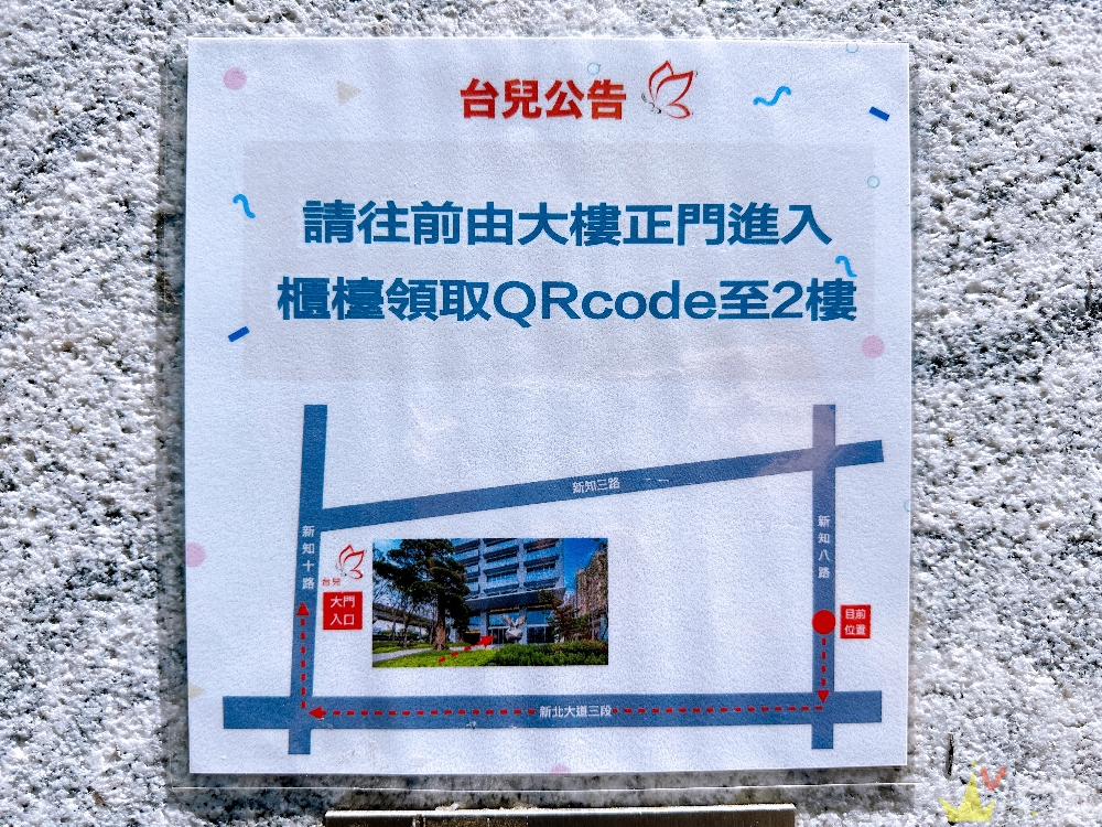 【新北新莊|台兒醫療總部|張東曜醫師】懷孕22-24週.中期胎檢.高層次超音波檢查(預約方式&檢查費用&檢查結果) 【新北新莊|台兒醫療總部|張東曜醫師】懷孕22-24週.中期胎檢.高層次超音波檢查(預約方式&檢查費用&檢查結果)