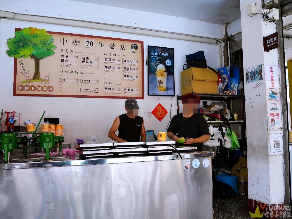 桃園中壢美食｜『榕樹下綿綿冰』中壢老字號冰品專賣！芒翻了！新鮮芒果粒+三倍芒果冰！芒果的最高饗宴！