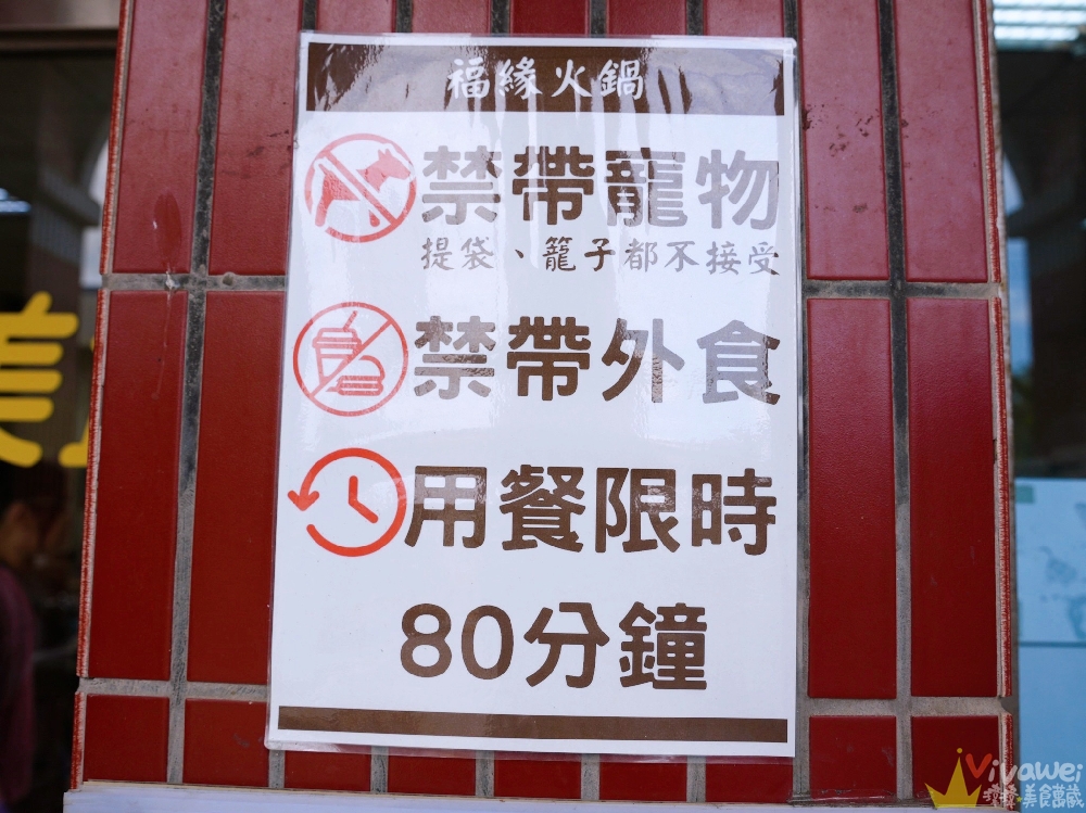 新北金山美食｜『福緣火鍋』加油站旁的熱門石頭火鍋！生意超好的排隊店～海鮮什錦麵&熱炒類也是必點！