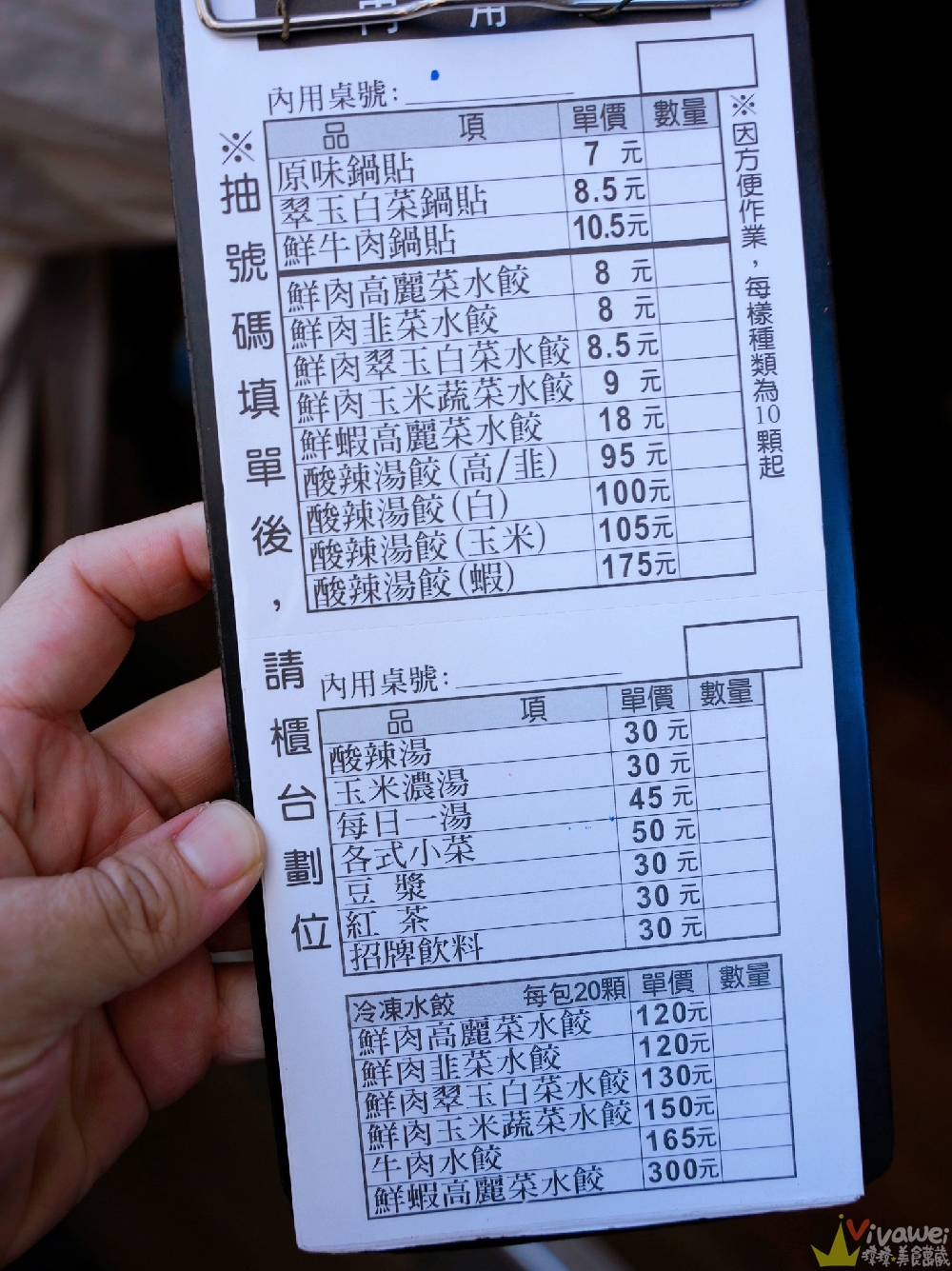 台北士林美食｜『及品鍋貼水餃專賣店』每天路過都在排隊~現做的鍋貼超酥脆好吃~