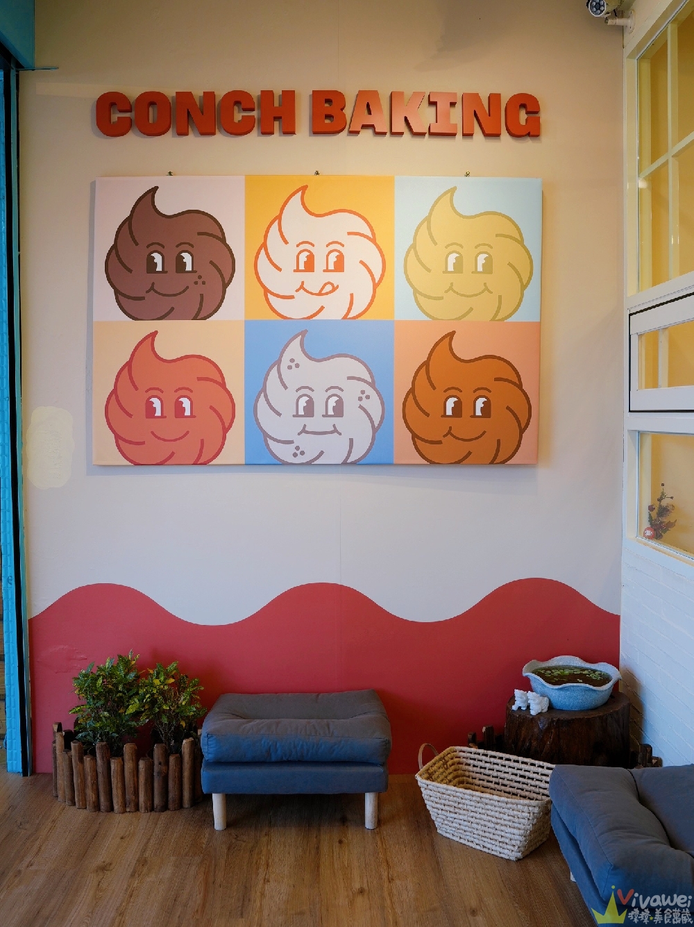 台北南港美食｜『幸福海螺曲奇餅乾』療癒系伴手禮～口感酥鬆的好吃曲奇餅～有獨立口味,雙拼和三拼～也有隨身包～新手爸媽的彌月禮盒首選！