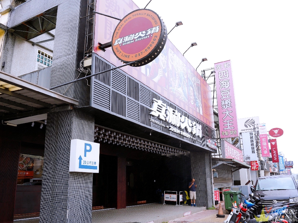 苗栗頭份美食|『真涮吃到飽火鍋-頭份旗艦店』交流道旁高CP值鍋物吃到飽!平日最低只要399元起~肉品,蔬菜,飯食,麵食,飲料及冰品任你自助吃到飽! 苗栗頭份美食|『真涮吃到飽火鍋-頭份旗艦店』交流道旁高CP值鍋物吃到飽!平日最低只要399元起~肉品,蔬菜,飯食,麵食,飲料及冰品任你自助吃到飽!