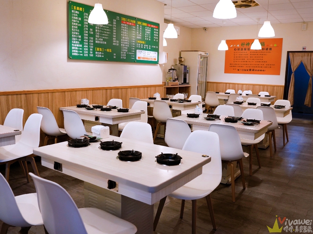 桃園中壢美食|『好神自然鍋』內壢高品質火鍋!主打自然蔬果湯&天然食材!健康美味又好吃! 桃園中壢美食|『好神自然鍋』內壢高品質火鍋!主打自然蔬果湯&天然食材!健康美味又好吃!