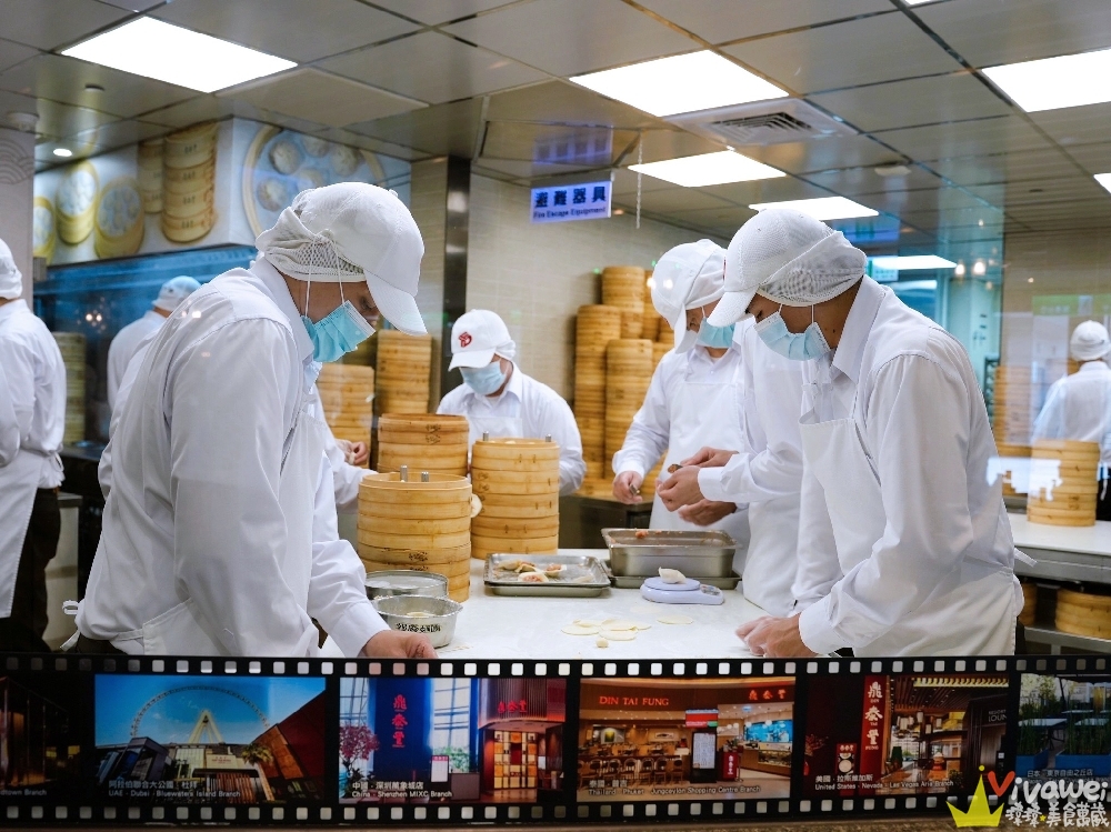 台北信義美食｜『鼎泰豐-台北101店』台北101最夯排隊店！觀光客必朝聖的小籠包名店！隱藏版吃法大公開！