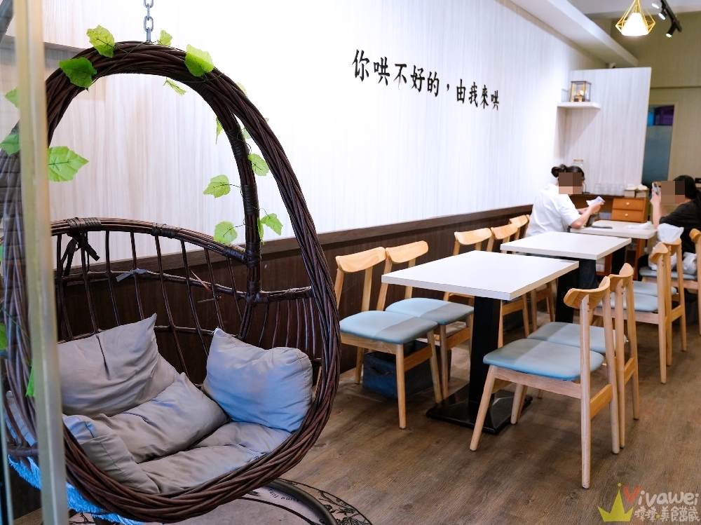 桃園中壢美食｜『好哄HAO HONG』中原學生最愛的義大利麵！份量十足的義大利麵&燉飯！炸物和飲料也很出色！