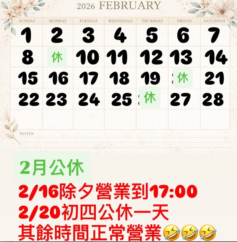 苗栗頭份美食|『好日子雞蛋糕』尚順商圈多種特色口味的雞蛋糕!現點現做~有甜也有鹹~一份五顆不混搭! 苗栗頭份美食|『好日子雞蛋糕』尚順商圈多種特色口味的雞蛋糕!現點現做~有甜也有鹹~一份五顆不混搭!