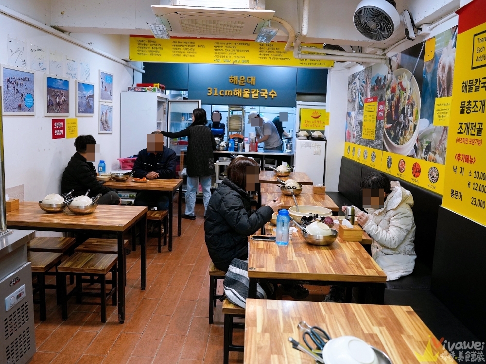 韓國釜山美食｜『31cm海鮮刀削麵』海雲台傳統市場熱門的海鮮刀削麵~清爽鮮甜的湯頭和滿滿海鮮貝類！