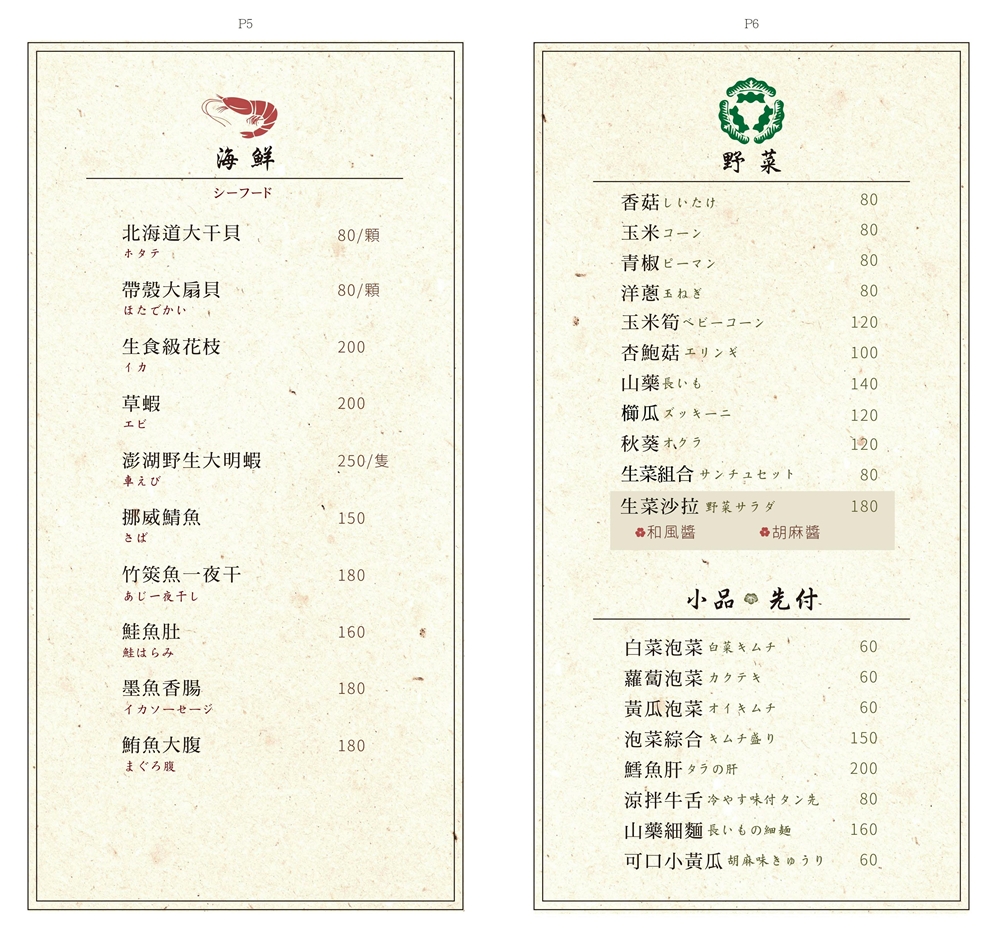 桃園中壢美食｜『嗜燒肉』專人代烤和牛燒肉！不用動手也能享受高品質燒肉饗宴！