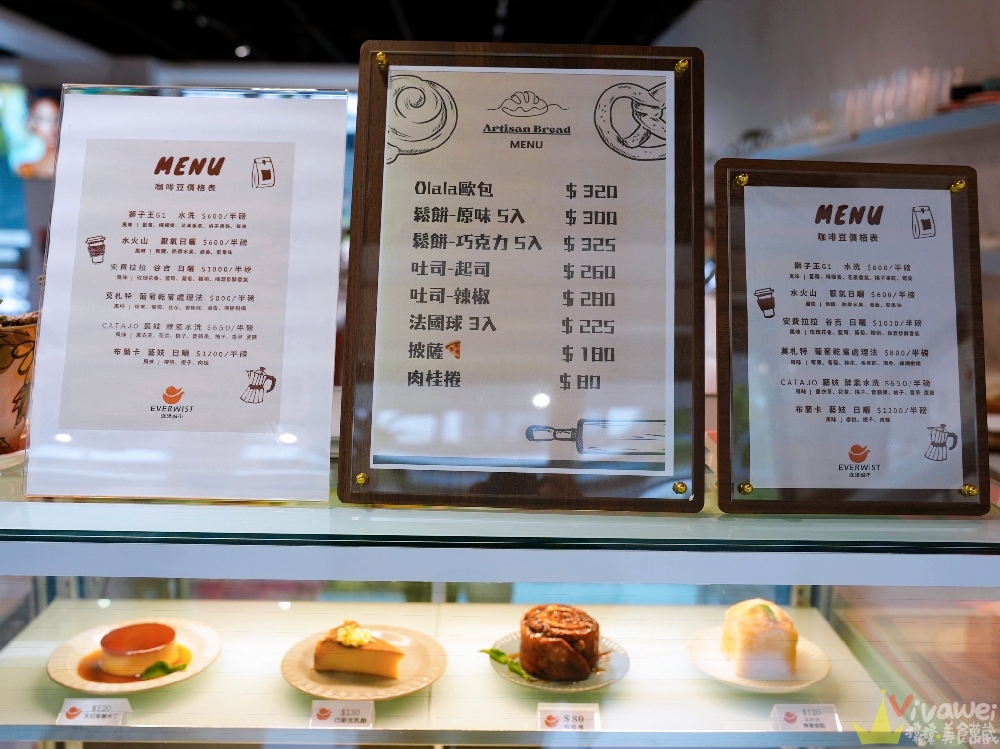 苗栗三義美食｜『浪漫城市咖啡 Everwist Café』不限時質感系咖啡館！必吃肉桂捲、老奶奶檸檬蛋糕與椰香咖啡！