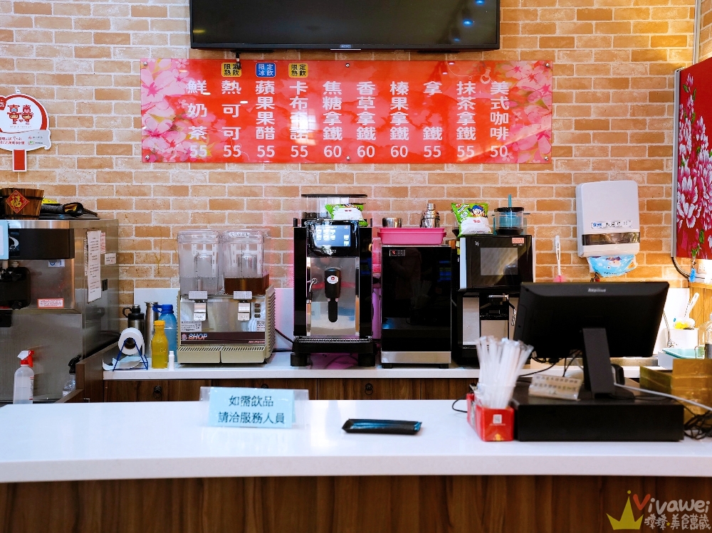 苗栗卓蘭美食｜『江記永安喜餅旗艦店』傳統中式喜餅推薦~我的結婚喜餅非他莫屬~