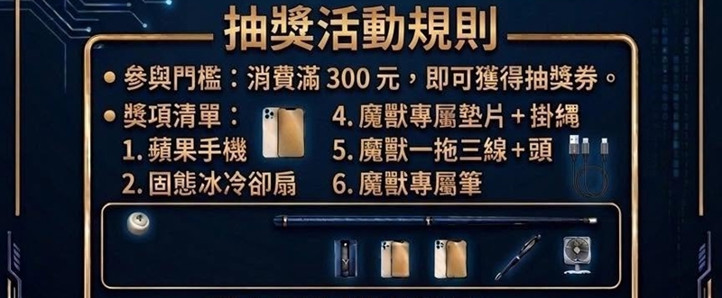苗栗市新開幕|『Monster魔獸無菸撞球運動館』24小時無菸撞球館開箱~翻轉傳統撞球館印象~環境和設備都是頂規! 苗栗市新開幕|『Monster魔獸無菸撞球運動館』24小時無菸撞球館開箱~翻轉傳統撞球館印象~環境和設備都是頂規!