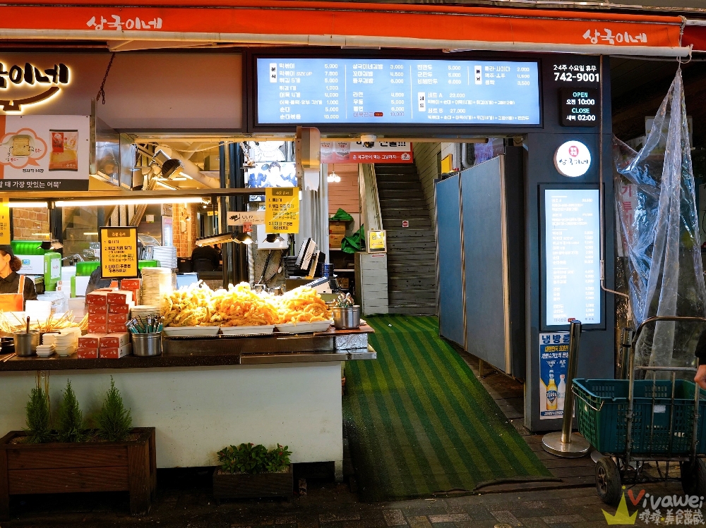 韓國釜山美食｜『尚國家飯捲 상국이네』海雲台市場人氣辣炒年糕、魚板、炸物！評價兩極的韓國小吃店實吃心得！