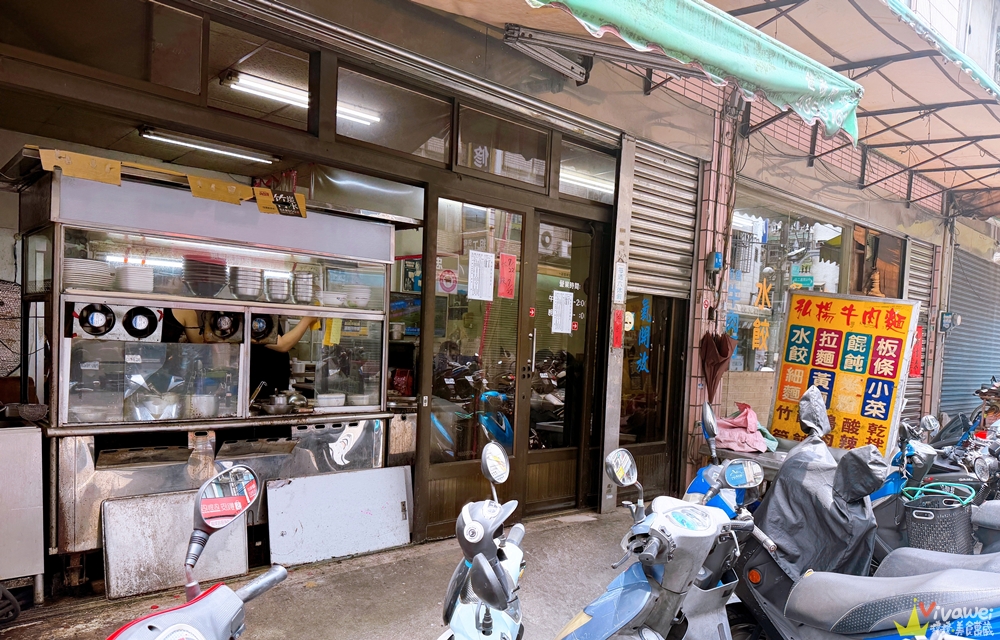 桃園中壢美食|『弘揚水餃牛肉麵館』中原大學周邊超人氣平價小吃!手工現包水餃一顆只要5元! 桃園中壢美食|『弘揚水餃牛肉麵館』中原大學周邊超人氣平價小吃!手工現包水餃一顆只要5元!