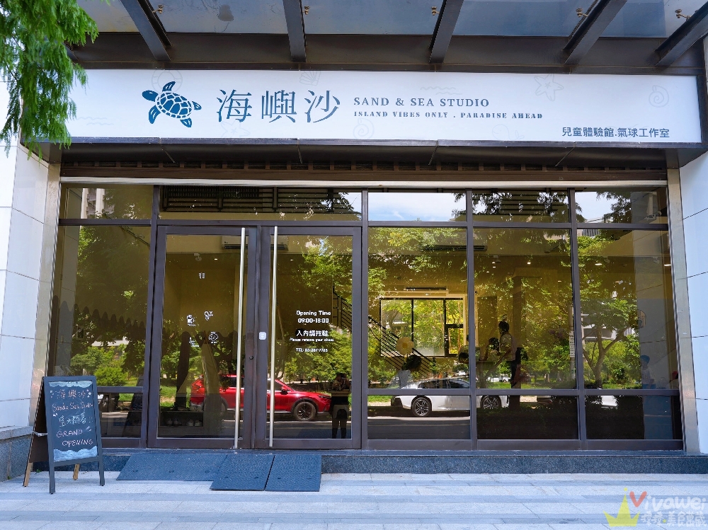 桃園中壢景點|『海嶼沙親子體驗館』青埔親子景點新開幕!室內玩沙玩3小時~試營運199元超划算~加碼送荷蘭小鬆餅! 桃園中壢景點|『海嶼沙親子體驗館』青埔親子景點新開幕!室內玩沙玩3小時~試營運199元超划算~加碼送荷蘭小鬆餅!