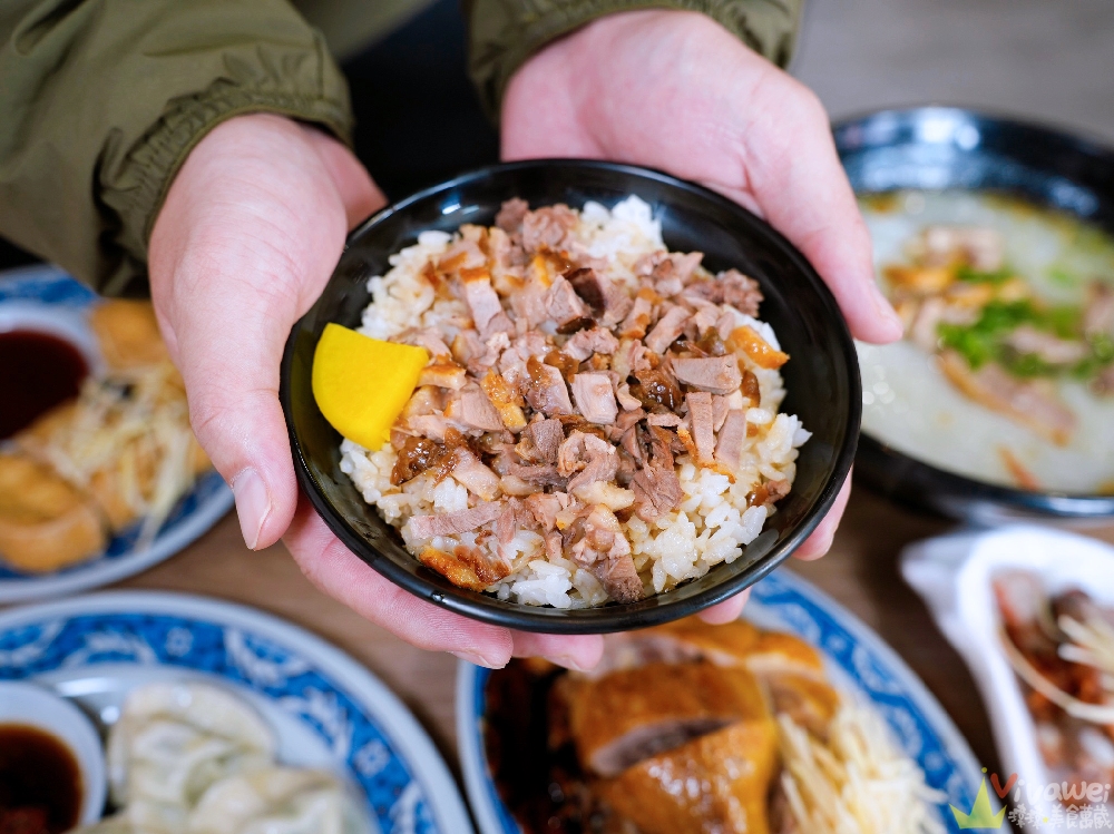 苗栗市美食｜『林家鴨香飯』必吃懷舊鴨香飯~還有炸紅燒肉,炸豆腐,蝦捲及綜合滷味等品項！