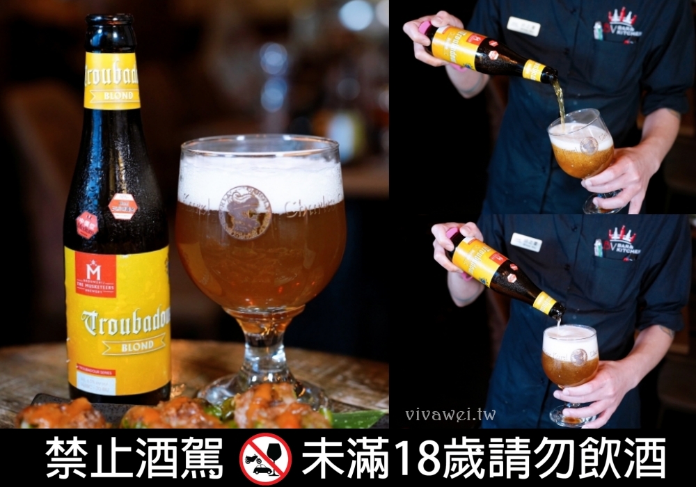 台北中山美食｜『ABV日式居酒館-台北中山店』最具話題性的稻草燒盛合！還有大阪燒,廣島燒,串燒等日式美食~搭配300多款精釀啤酒~小酌小聚的深夜美食首選！