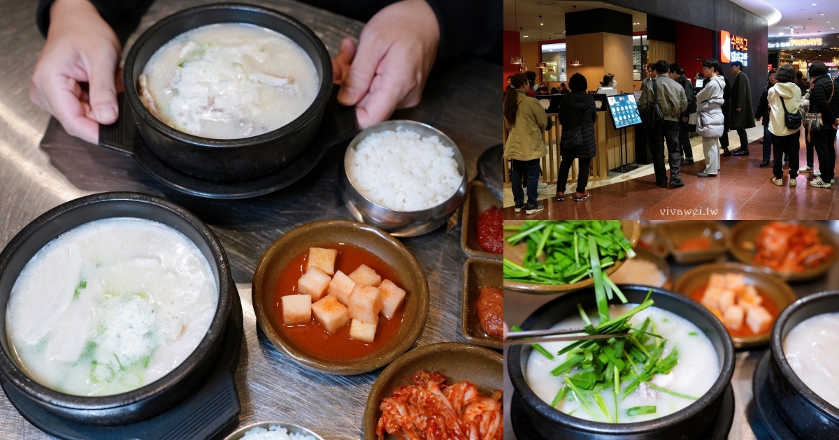 網站近期文章：韓國釜山美食｜『水邊最高豬肉湯飯 西面樂天店』西面站樂天百貨9樓必吃！豬頸肉湯飯＆豬肉血腸湯飯開箱（附菜單價格＆吃法）
